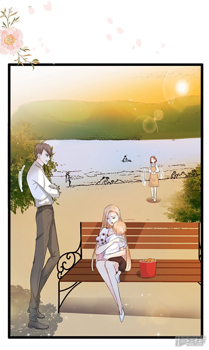 《周先生，绑嫁犯法》第40话 第6页