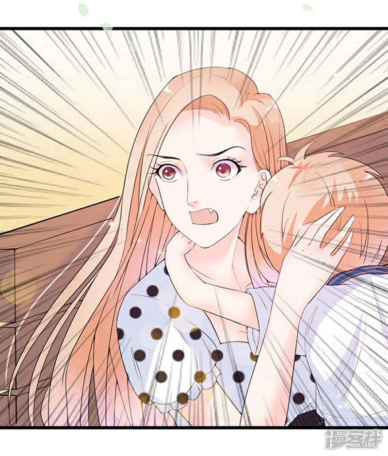 《周先生，绑嫁犯法》第39话 第16页