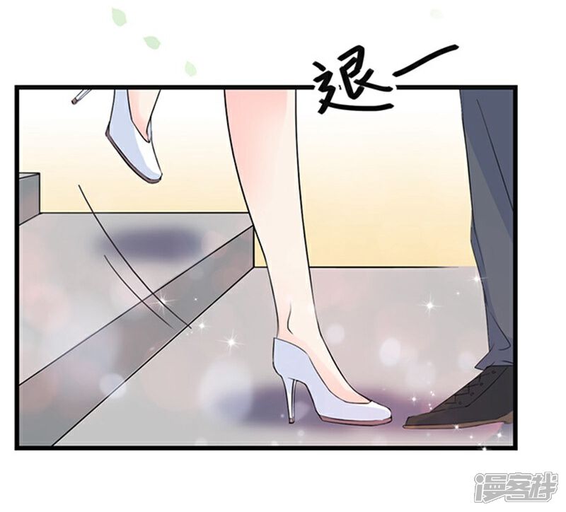 《周先生，绑嫁犯法》第41话 第14页
