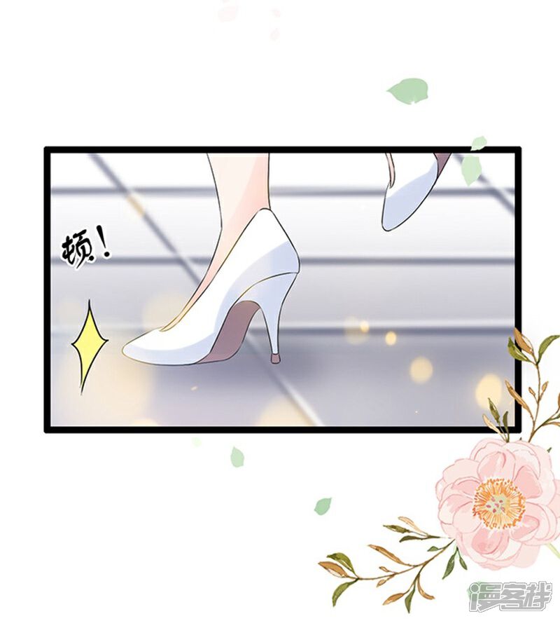 《周先生，绑嫁犯法》第42话 第13页