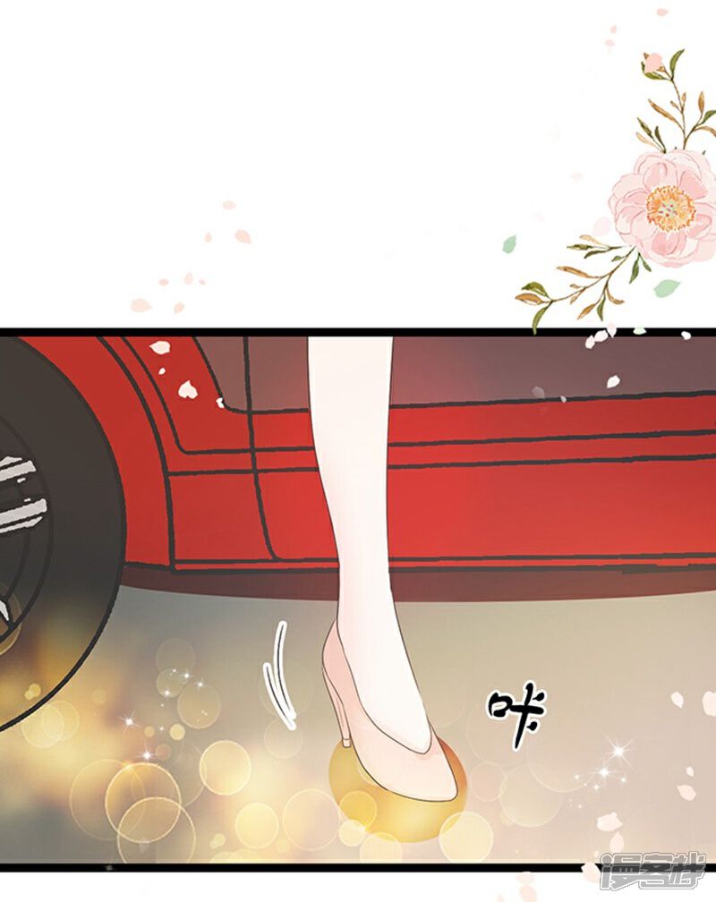 《周先生，绑嫁犯法》第46话 第22页