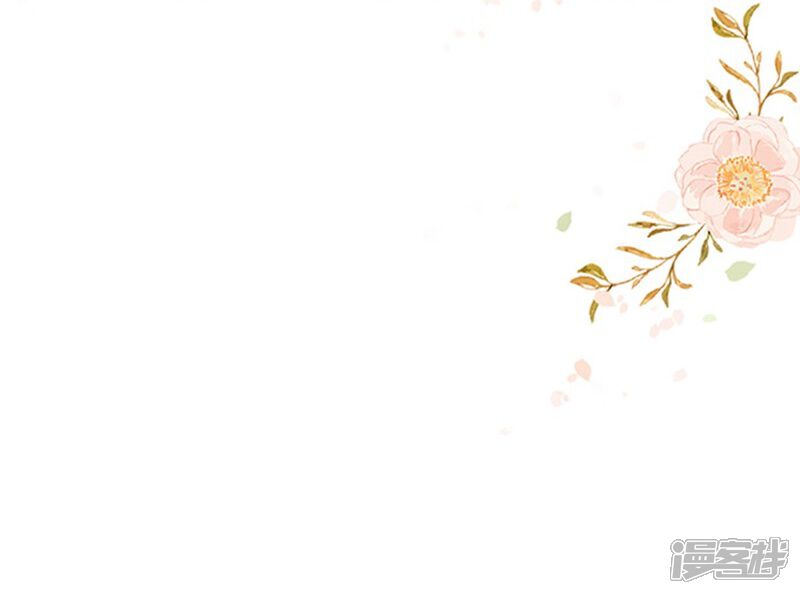 《周先生，绑嫁犯法》第46话 第24页
