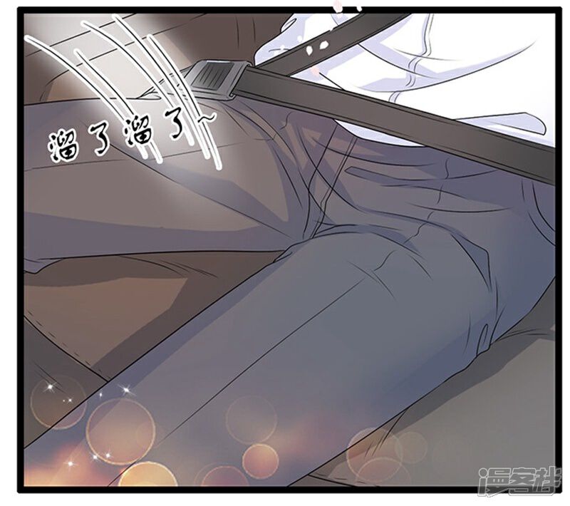 《周先生，绑嫁犯法》第47话 第5页
