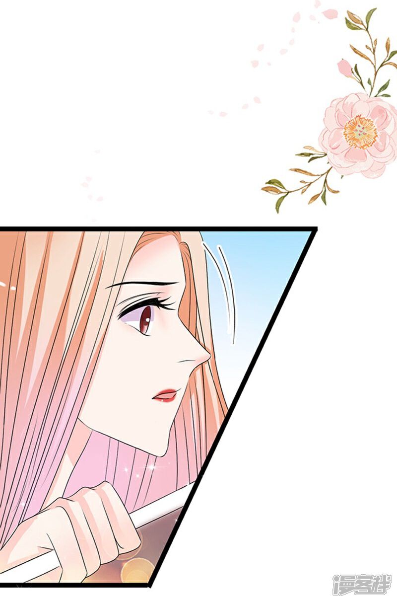 《周先生，绑嫁犯法》第47话 第7页