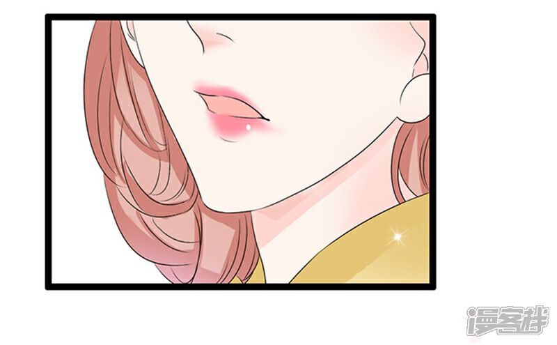 《周先生，绑嫁犯法》第47话 第9页