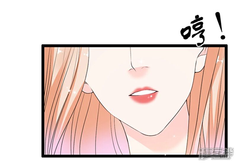 《周先生，绑嫁犯法》第48话 第12页