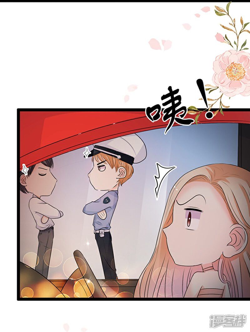 《周先生，绑嫁犯法》第48话 第20页