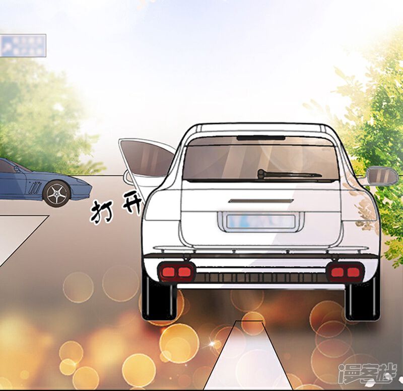 《周先生，绑嫁犯法》第48话 第26页