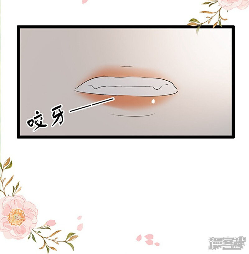 《周先生，绑嫁犯法》第49话 第14页
