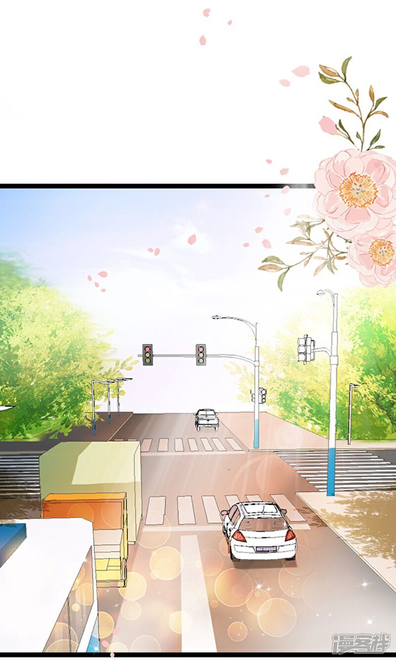 《周先生，绑嫁犯法》第49话 第16页