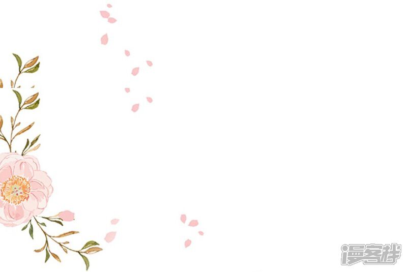 《周先生，绑嫁犯法》第49话 第17页