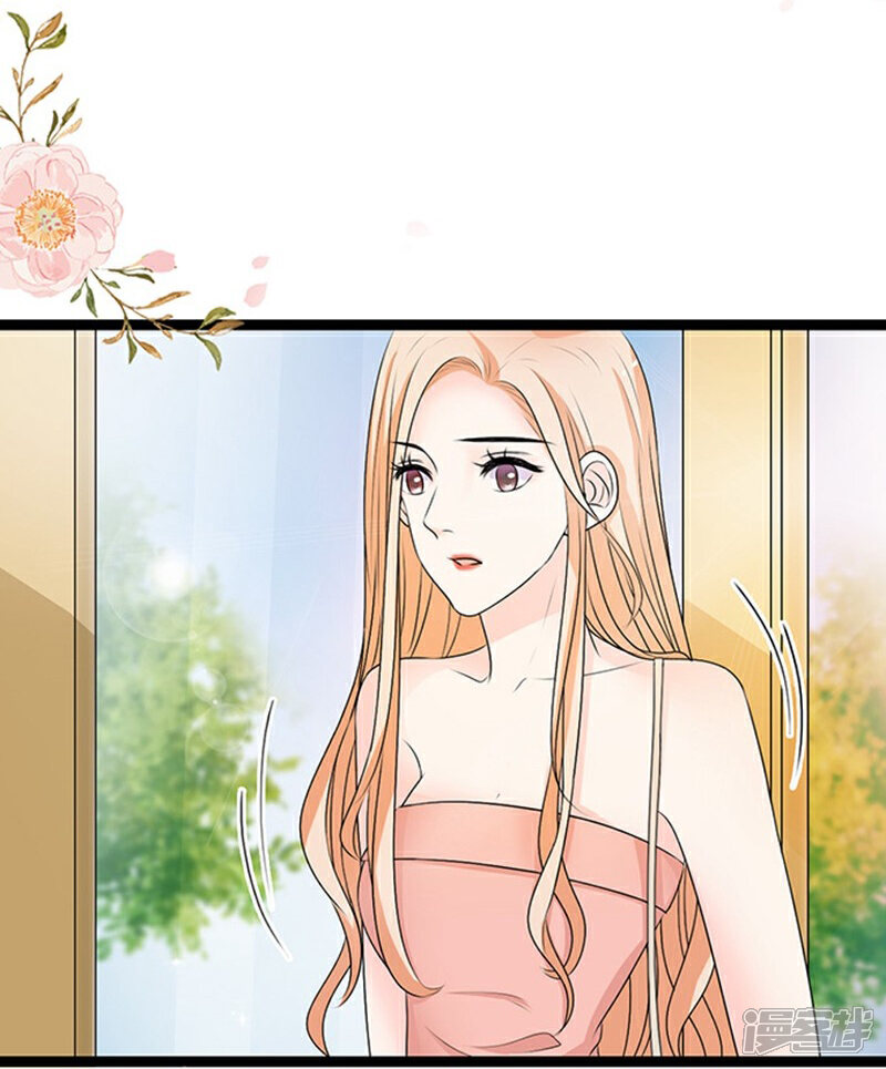 《周先生，绑嫁犯法》第49话 第23页