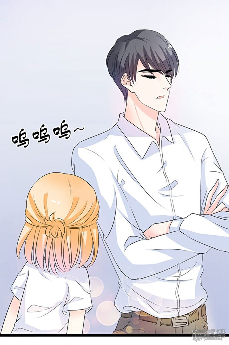 《周先生，绑嫁犯法》第53话 第21页