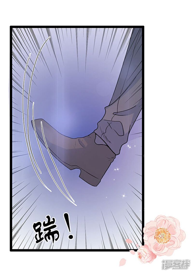 《周先生，绑嫁犯法》第54话 第16页