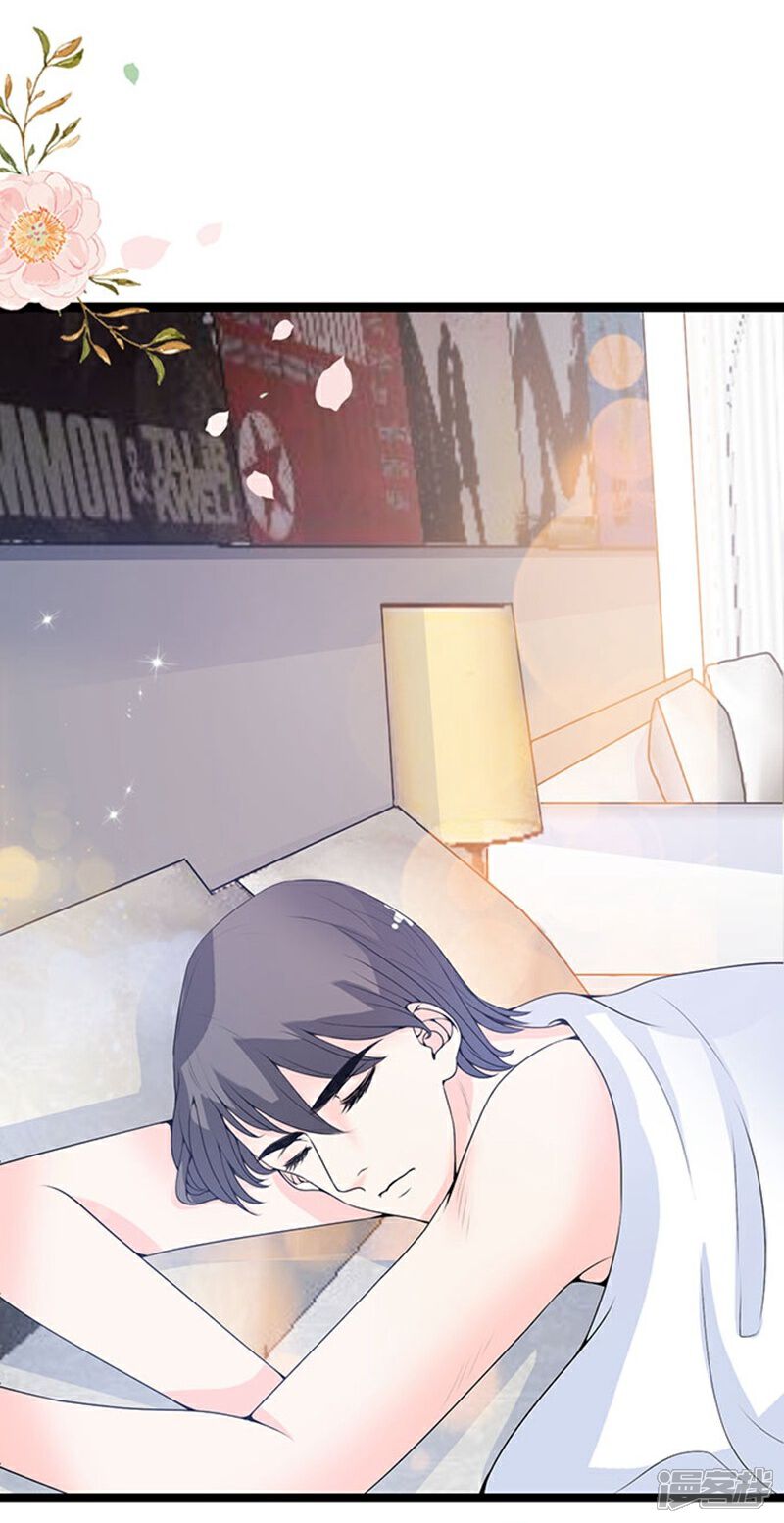 《周先生，绑嫁犯法》第56话 第18页
