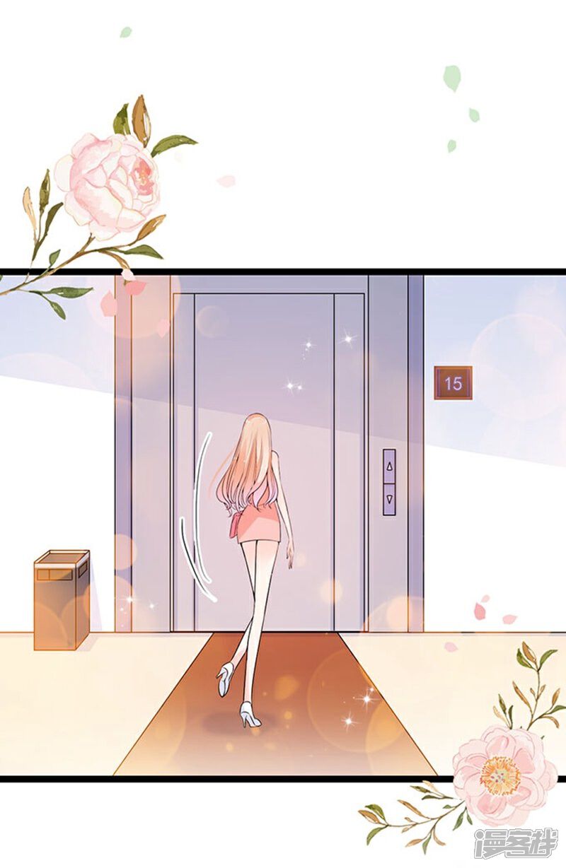 《周先生，绑嫁犯法》第56话 第4页