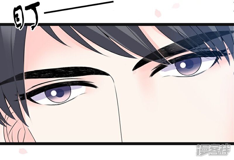 《周先生，绑嫁犯法》第57话 第15页