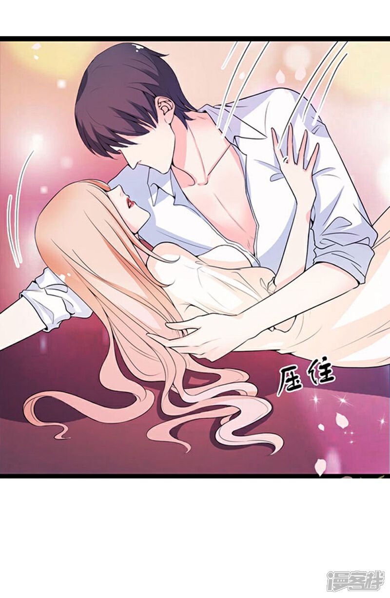 《周先生，绑嫁犯法》第58话 第23页