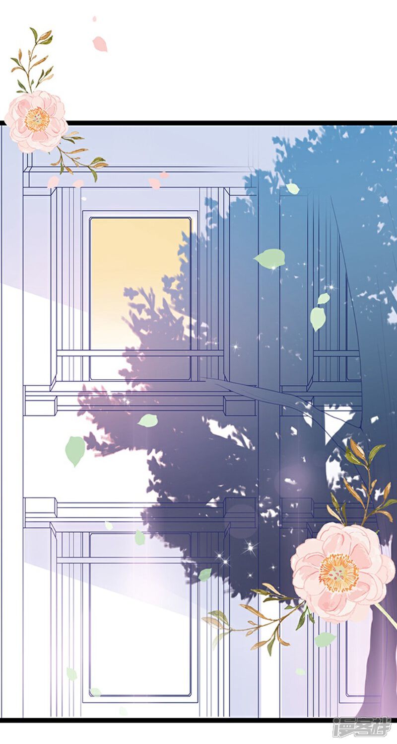《周先生，绑嫁犯法》第59话 第20页