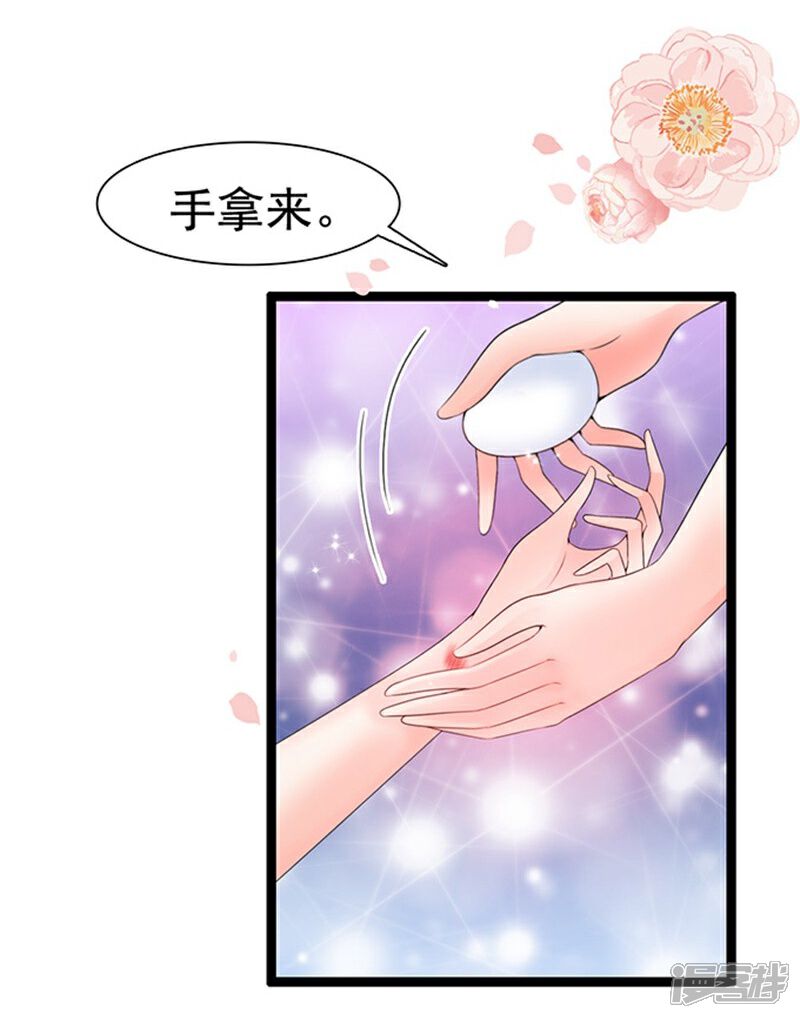 《周先生，绑嫁犯法》第59话 第23页