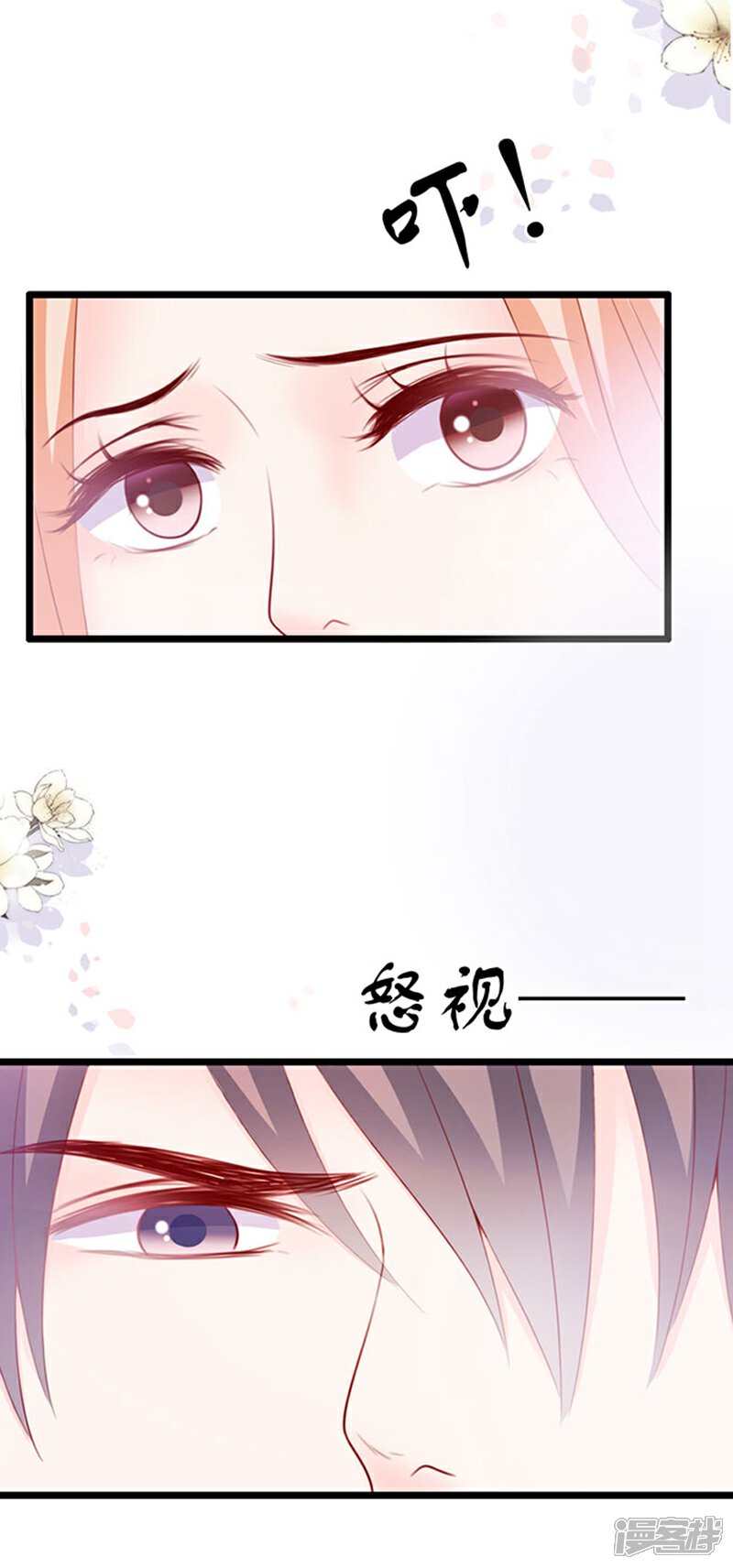 《周先生，绑嫁犯法》第63话 第9页