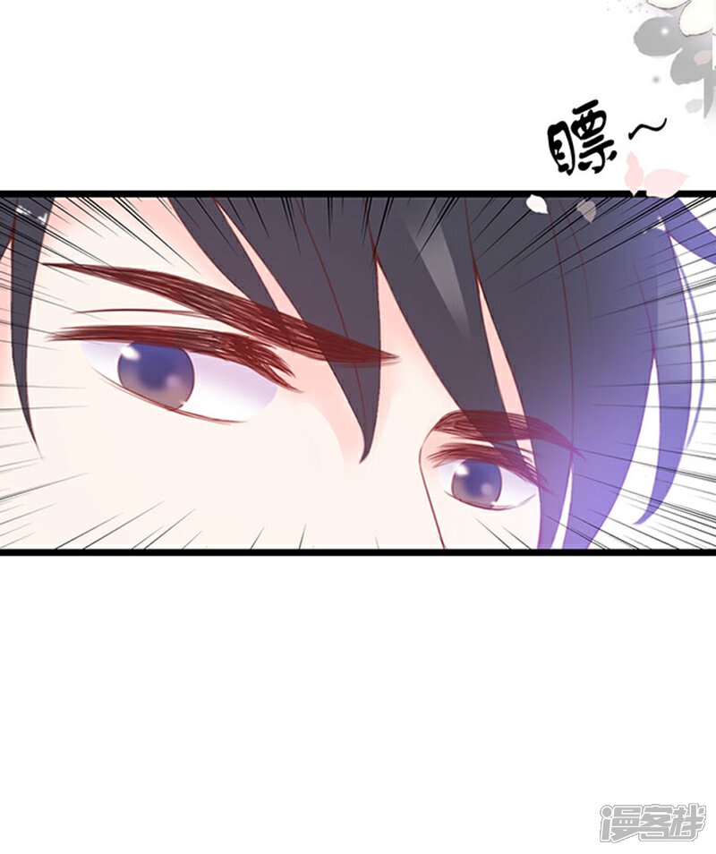 《周先生，绑嫁犯法》第64话 第15页