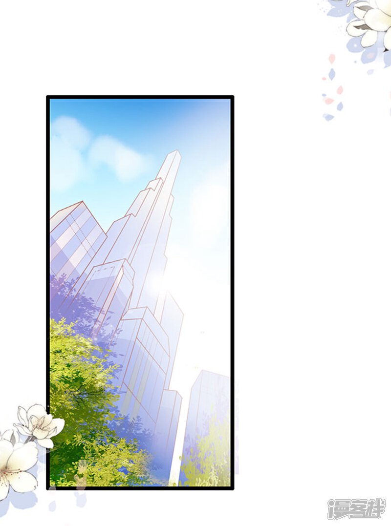 《周先生，绑嫁犯法》第64话 第23页