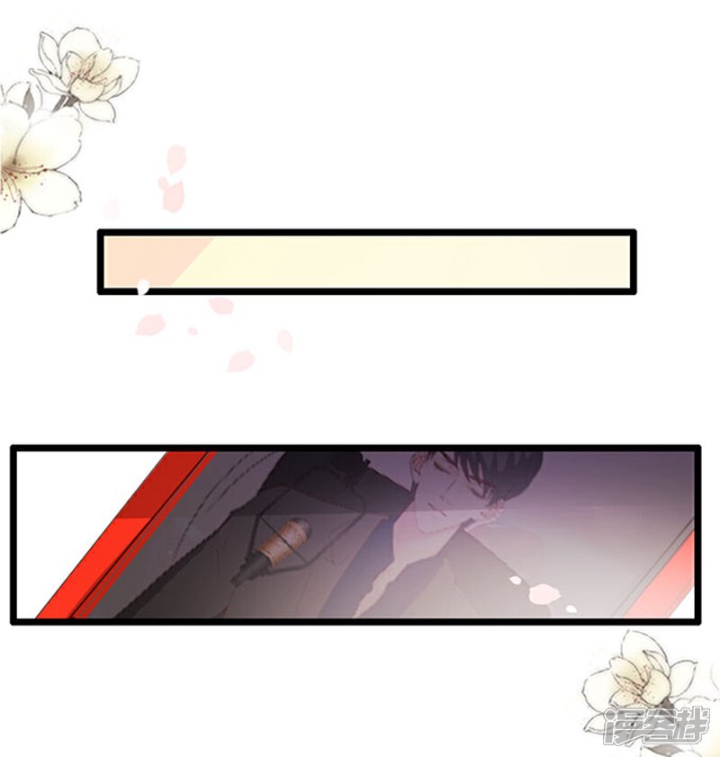 《周先生，绑嫁犯法》第64话 第32页