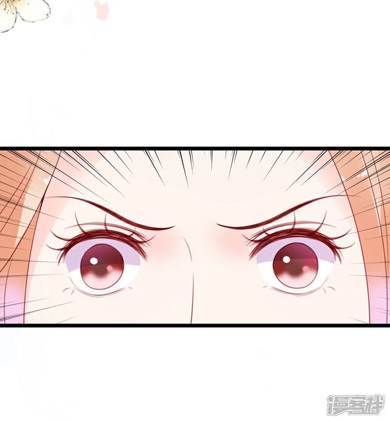 《周先生，绑嫁犯法》第68话 第28页
