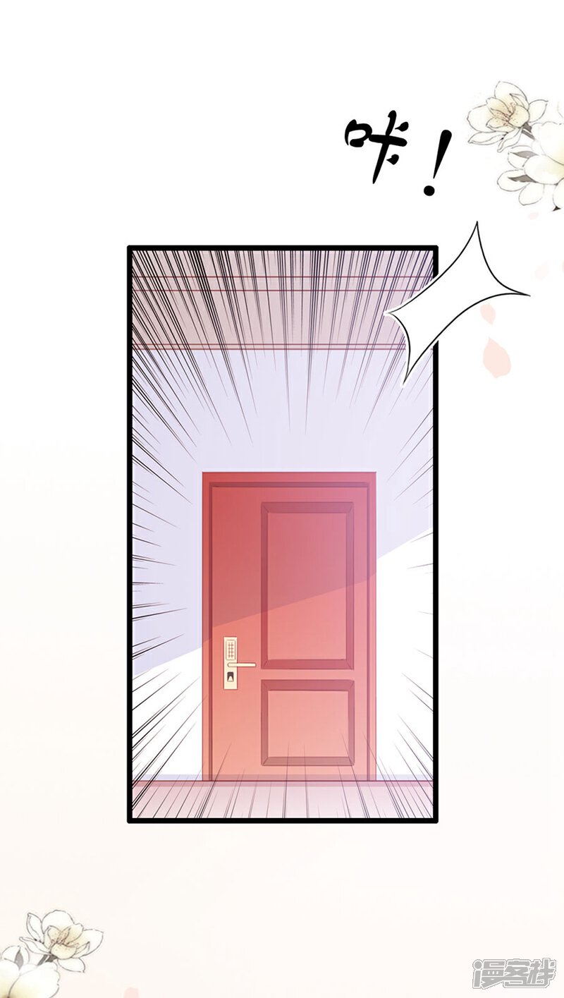 《周先生，绑嫁犯法》第67话 第28页