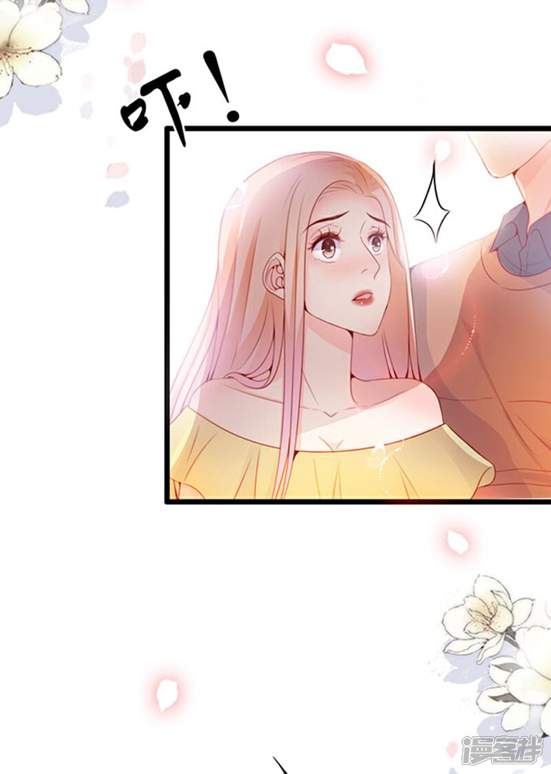 《周先生，绑嫁犯法》第69话 第34页