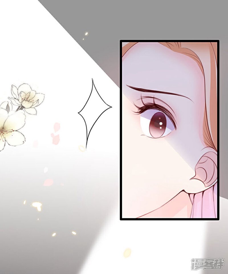 《周先生，绑嫁犯法》第69话 第6页