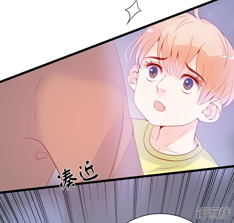《周先生，绑嫁犯法》第70话 第16页