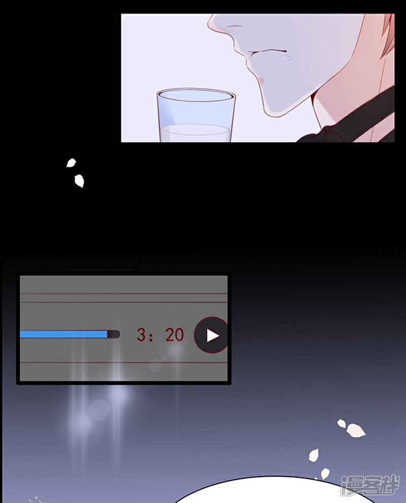 《周先生，绑嫁犯法》第74话 第11页