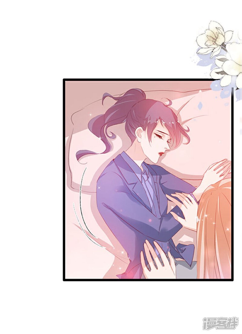 《周先生，绑嫁犯法》第76话 第9页