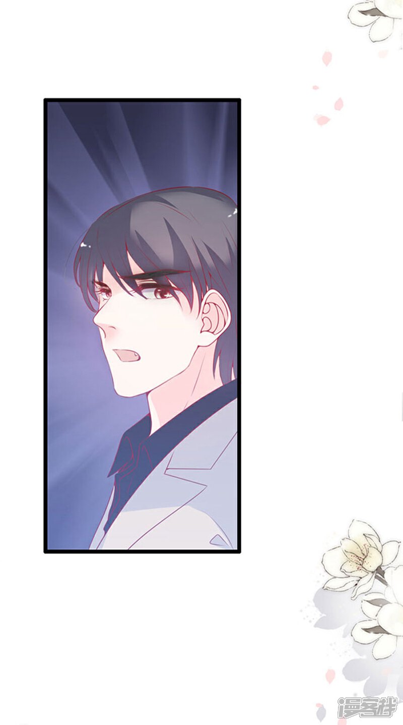 《周先生，绑嫁犯法》第77话 第10页