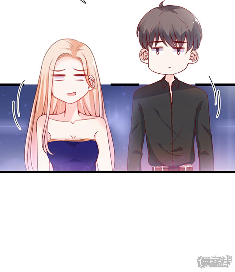 《周先生，绑嫁犯法》第79话 第13页