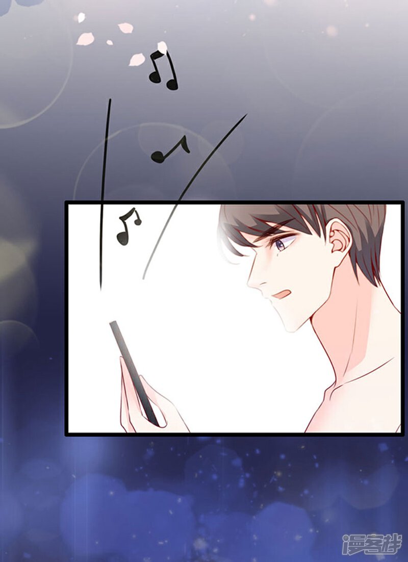 《周先生，绑嫁犯法》第79话 第35页