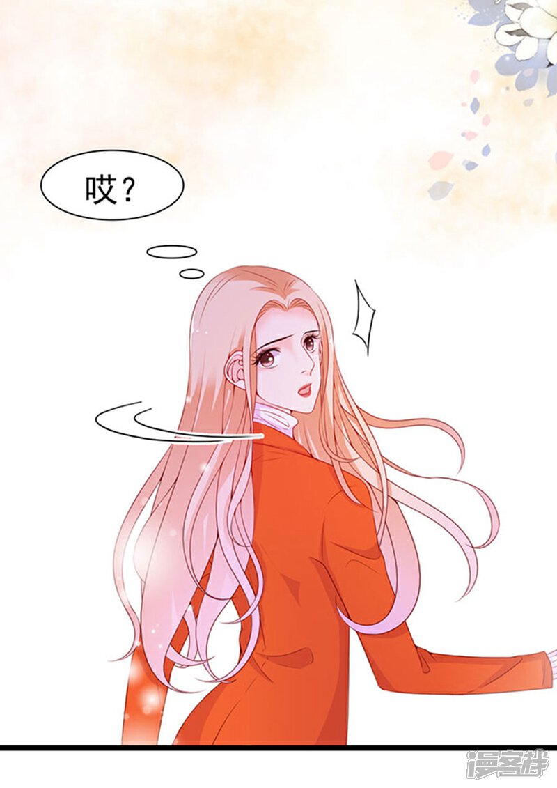 《周先生，绑嫁犯法》第85话 第10页