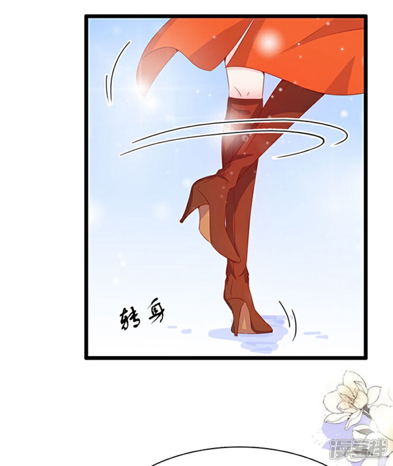 《周先生，绑嫁犯法》第85话 第20页