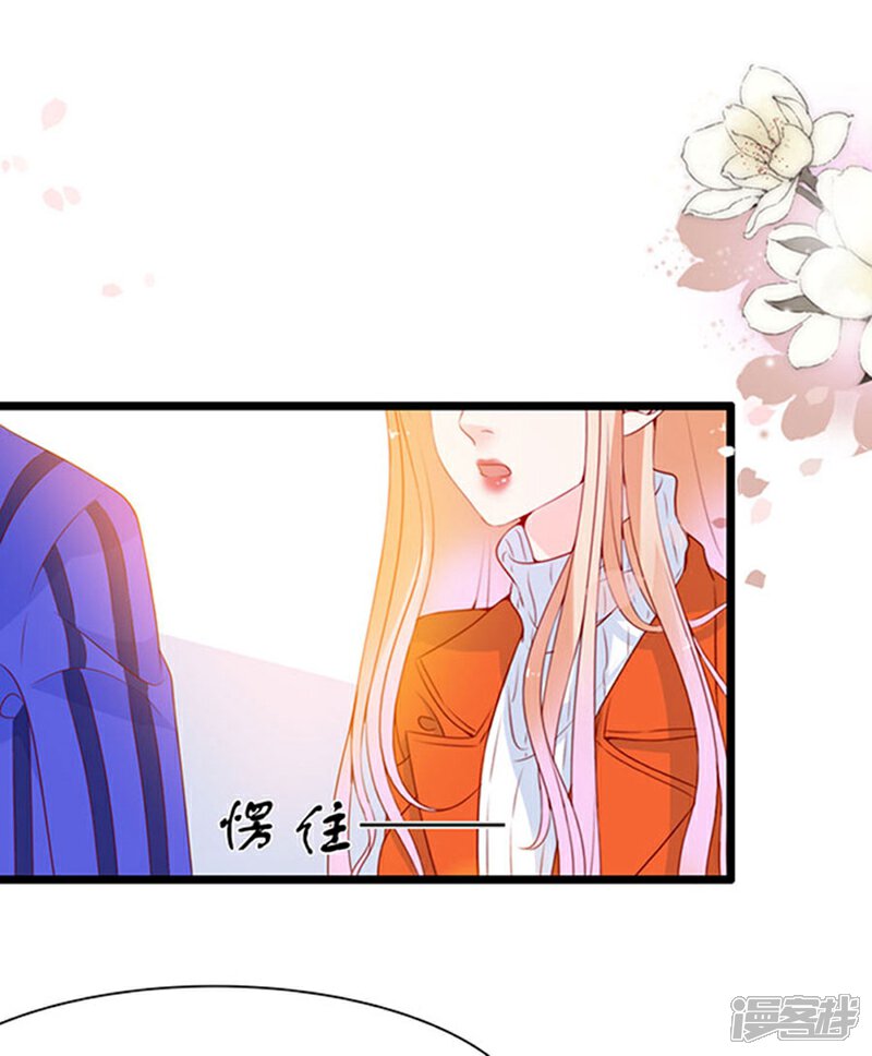 《周先生，绑嫁犯法》第86话 第2页