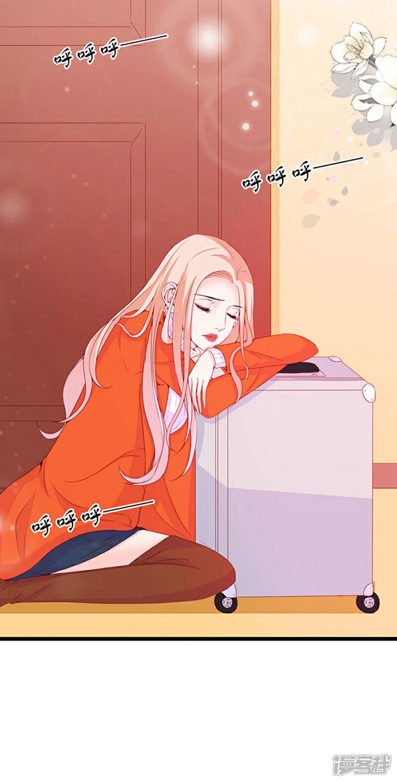 《周先生，绑嫁犯法》第86话 第32页