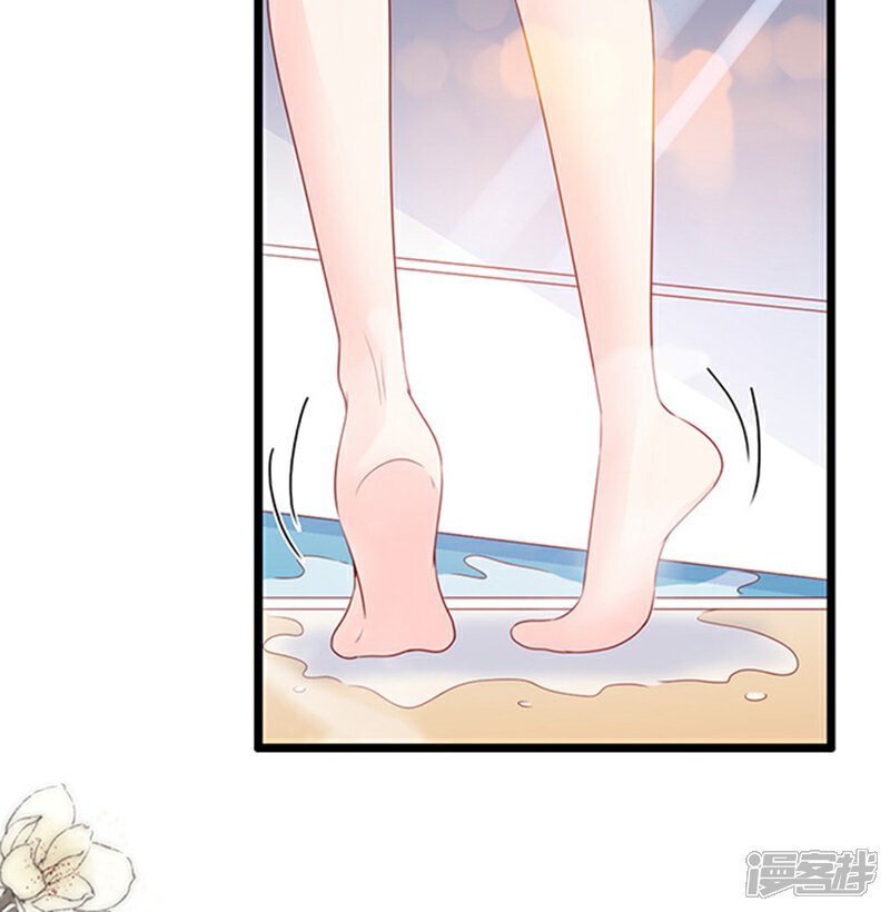 《周先生，绑嫁犯法》第88话 第21页