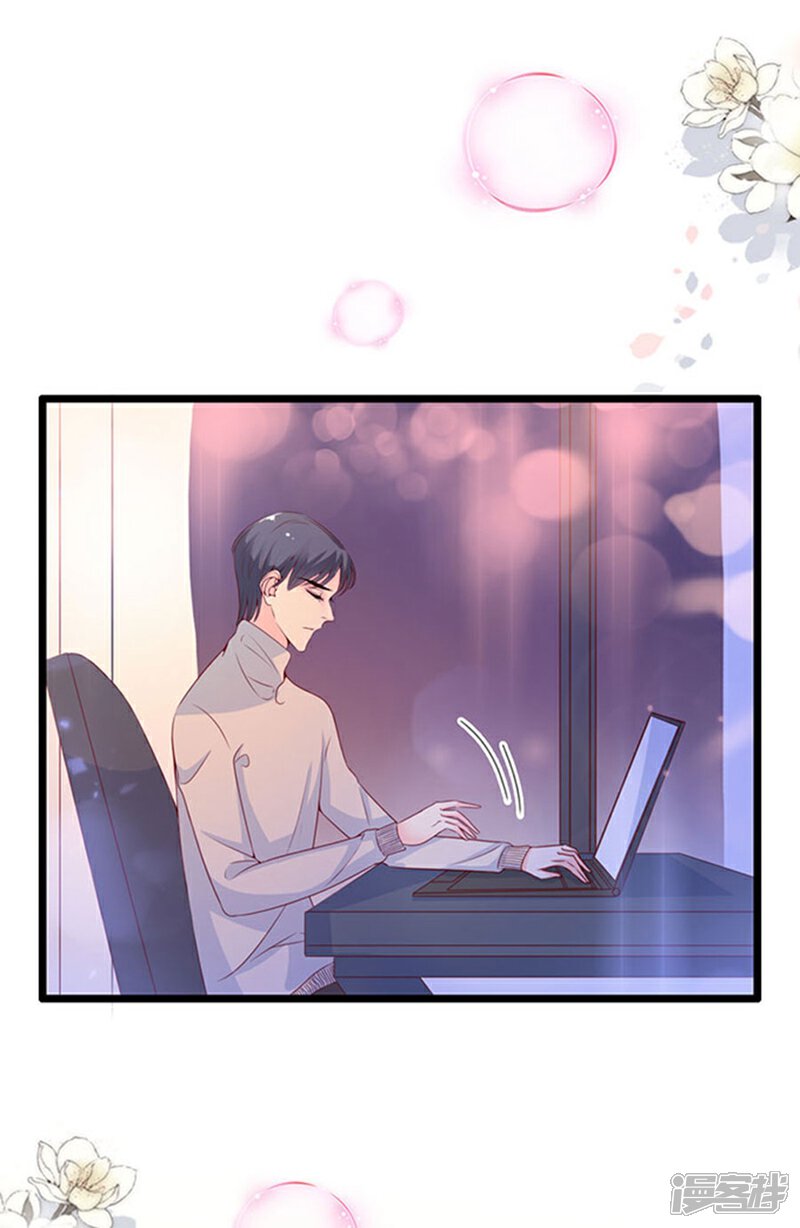 《周先生，绑嫁犯法》第87话 第16页