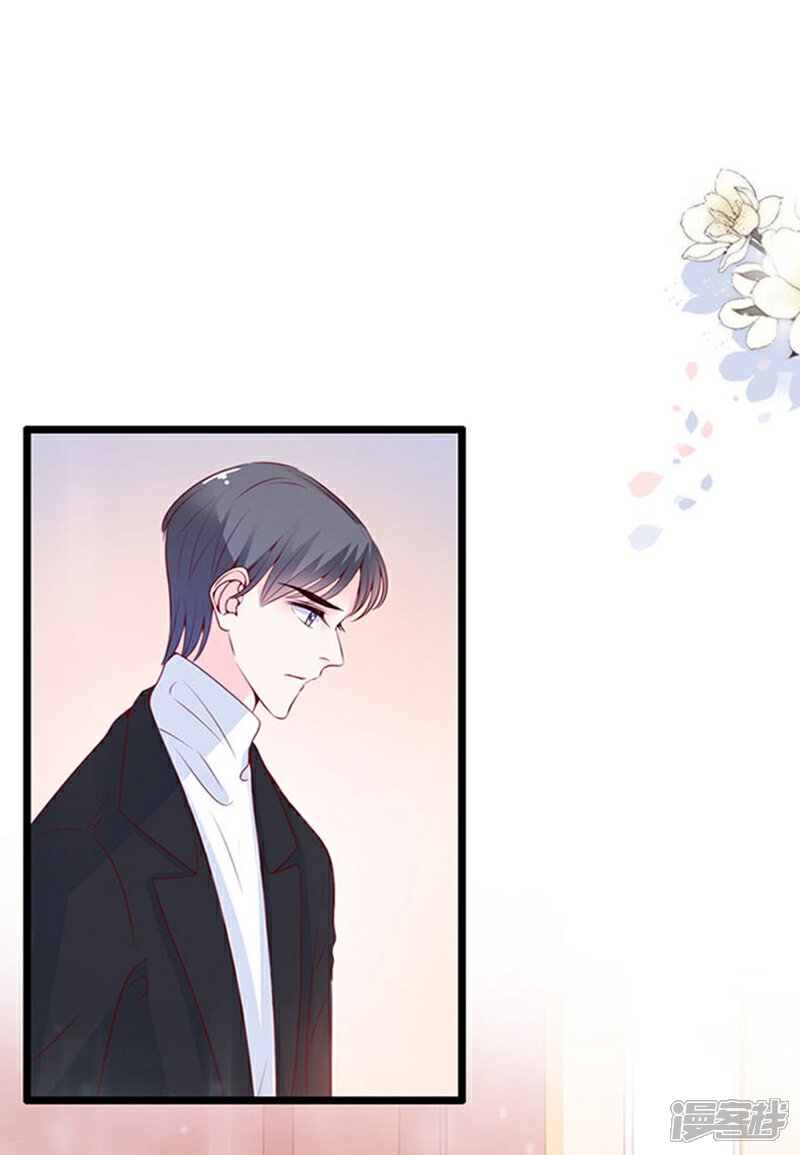 《周先生，绑嫁犯法》第87话 第2页