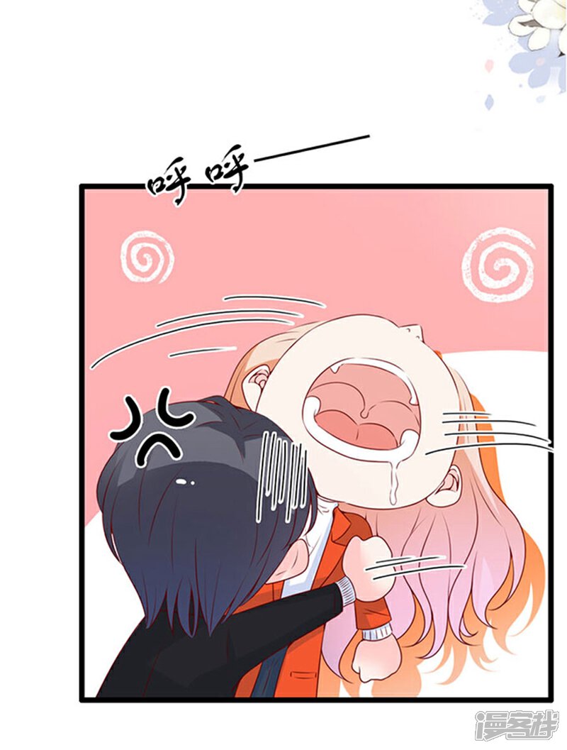 《周先生，绑嫁犯法》第87话 第8页