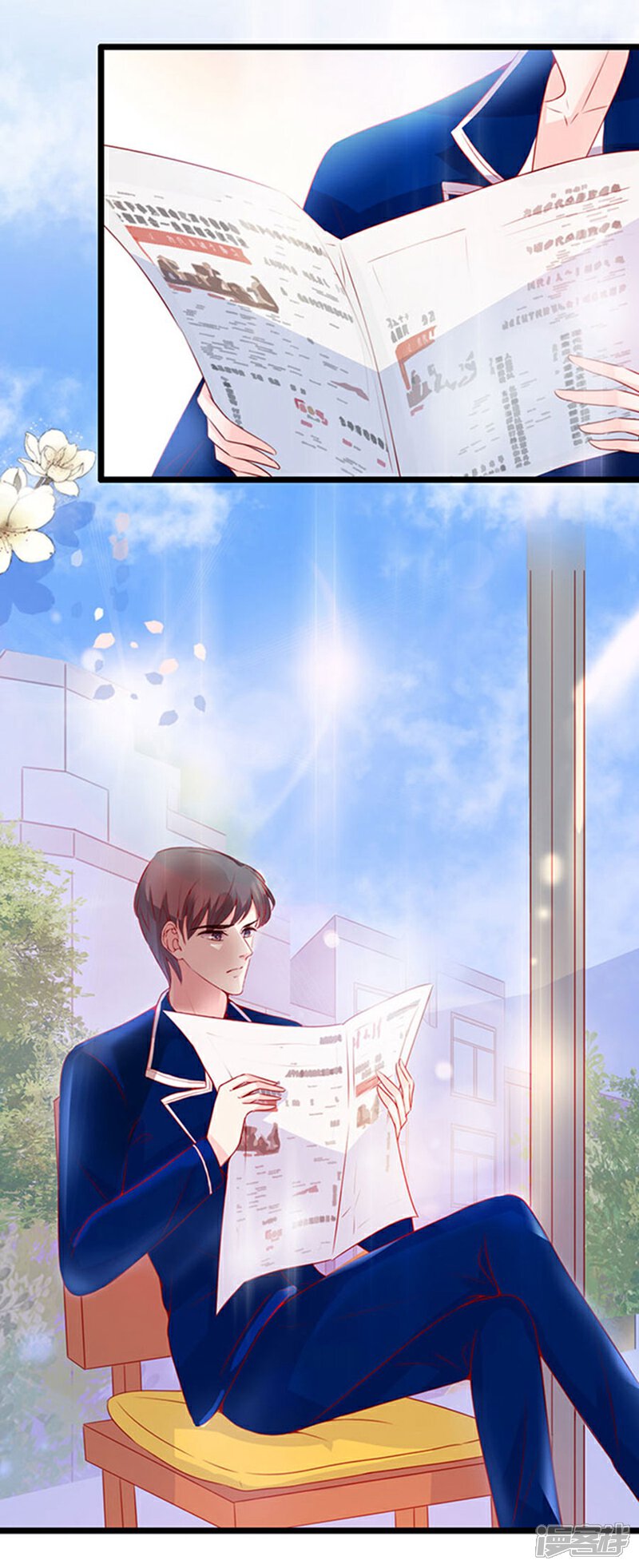《周先生，绑嫁犯法》第89话 第12页