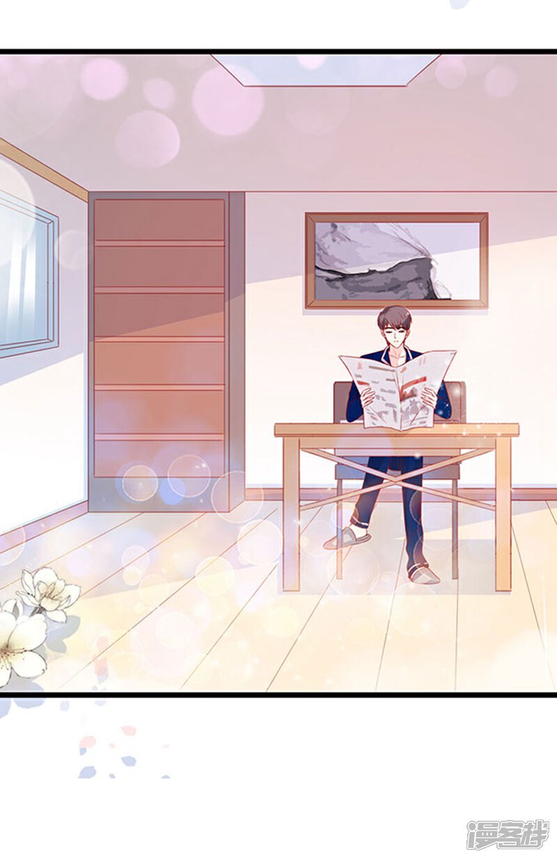 《周先生，绑嫁犯法》第89话 第25页