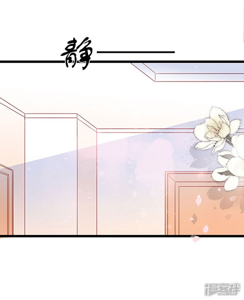 《周先生，绑嫁犯法》第90话 第15页