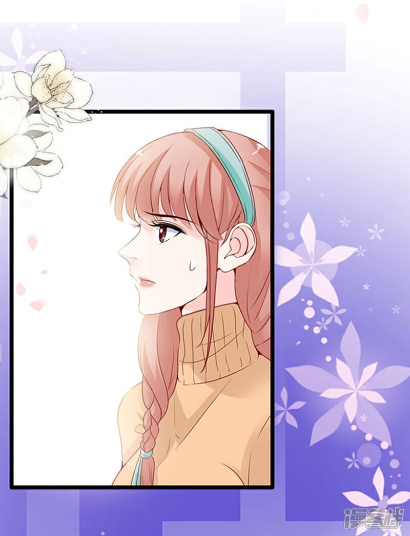 《周先生，绑嫁犯法》第90话 第8页
